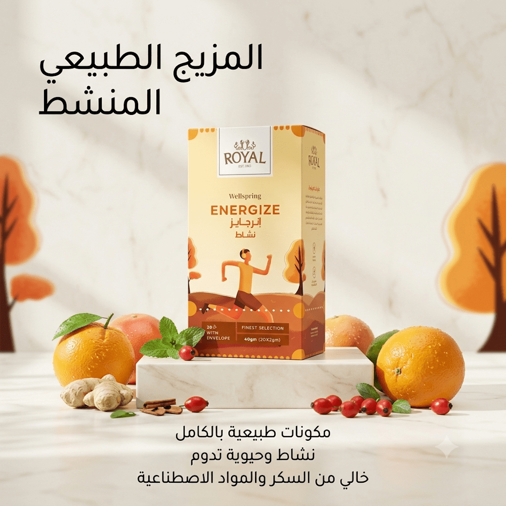 ROYAL WELLSPRING ENERGIZE - Jamaly