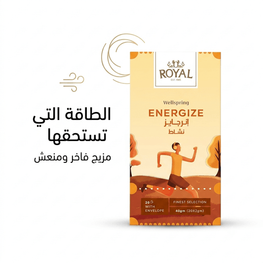 ROYAL WELLSPRING ENERGIZE - Jamaly