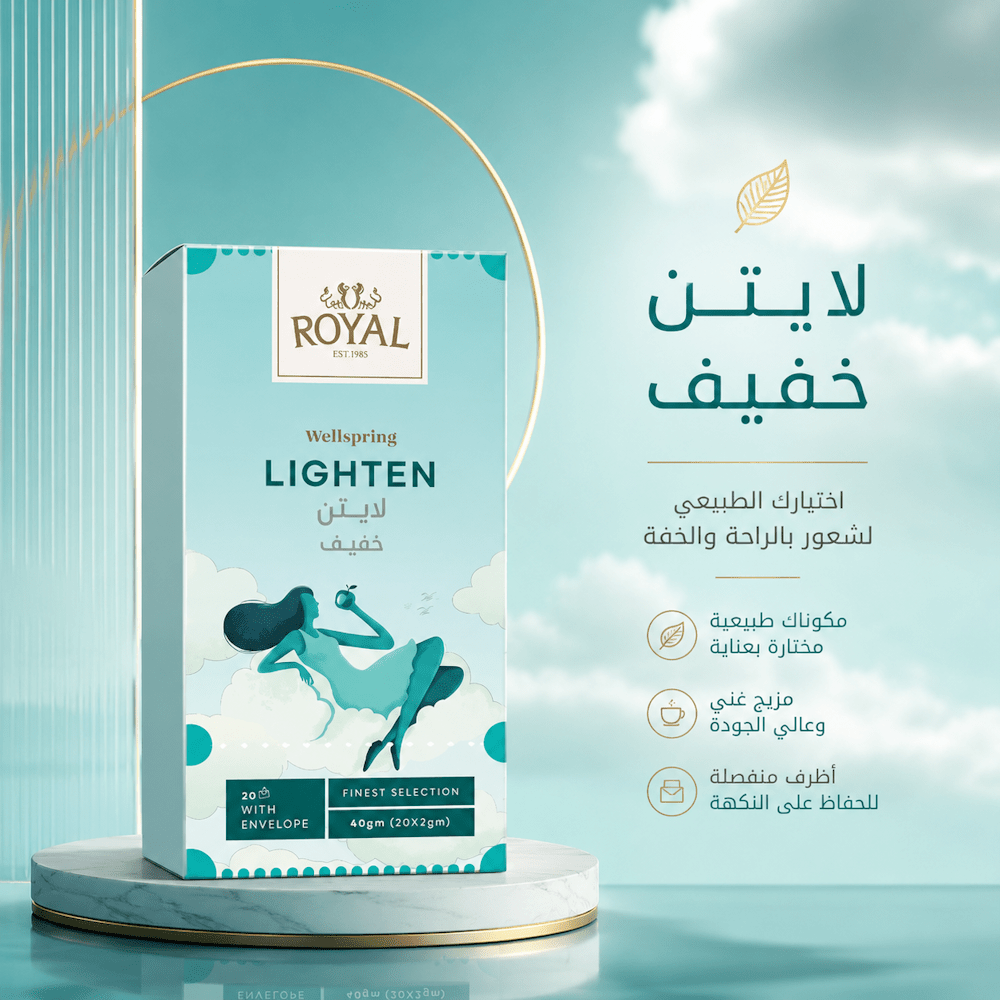 ROYAL WELLSPRING LIGHTEN - Jamaly