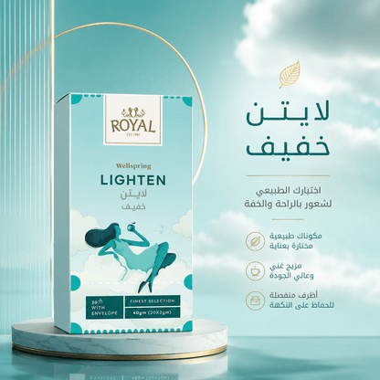 ROYAL WELLSPRING LIGHTEN - Jamaly