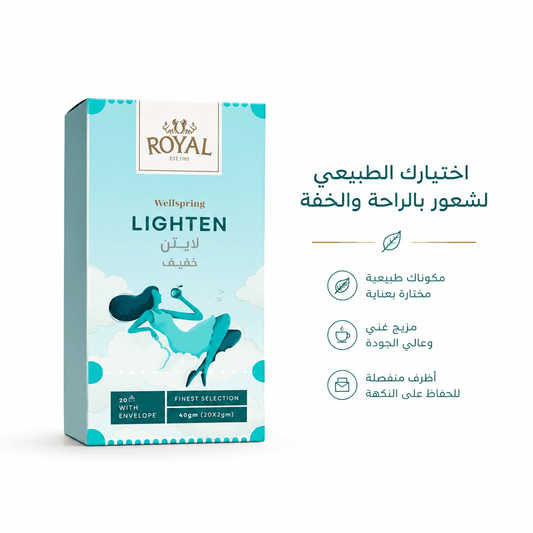 ROYAL WELLSPRING LIGHTEN - Jamaly