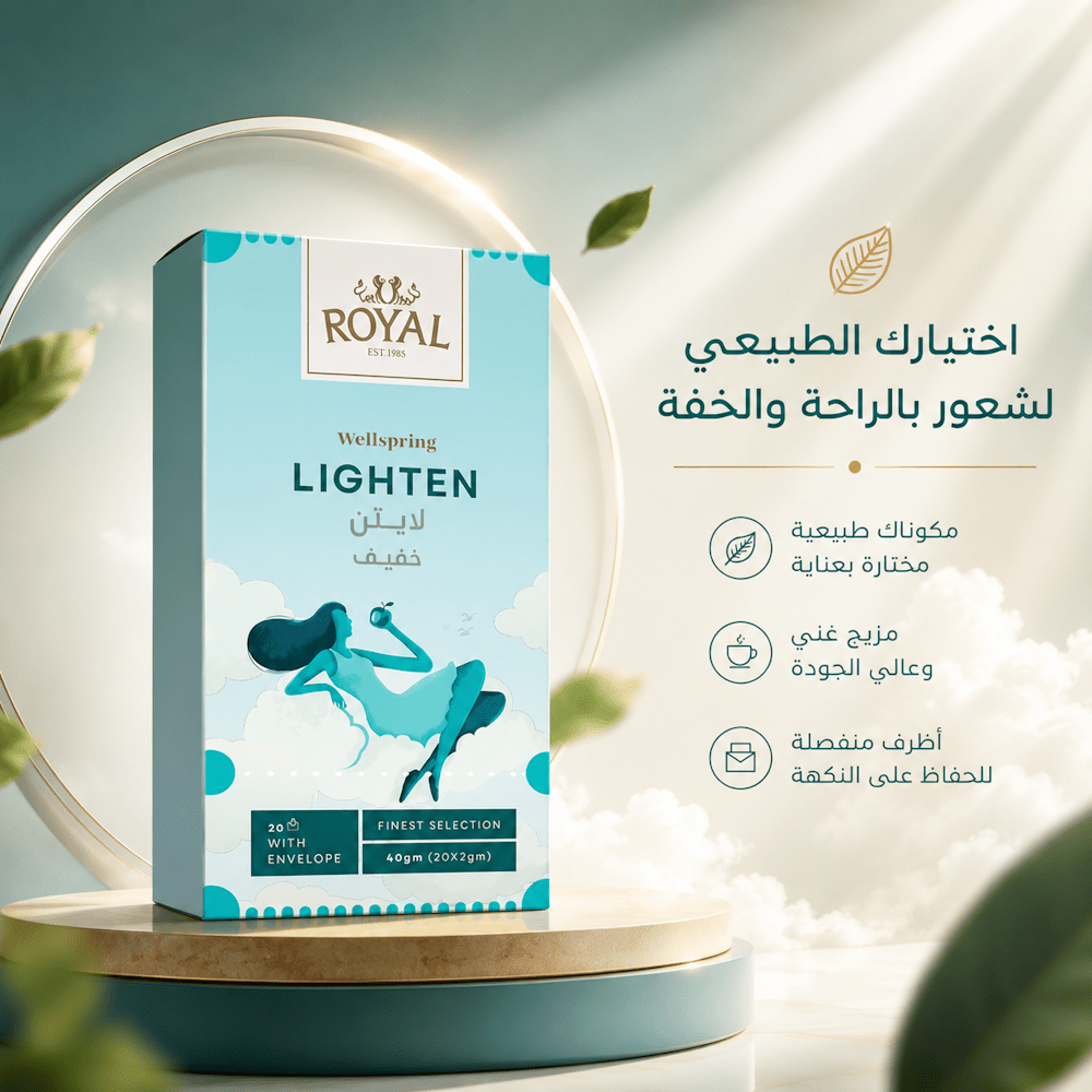 ROYAL WELLSPRING LIGHTEN - Jamaly