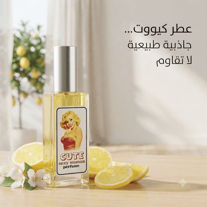 Sexy Cute Woman Perfume - Jamaly
