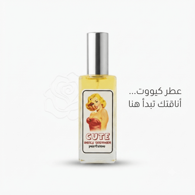 Sexy Cute Woman Perfume - Jamaly