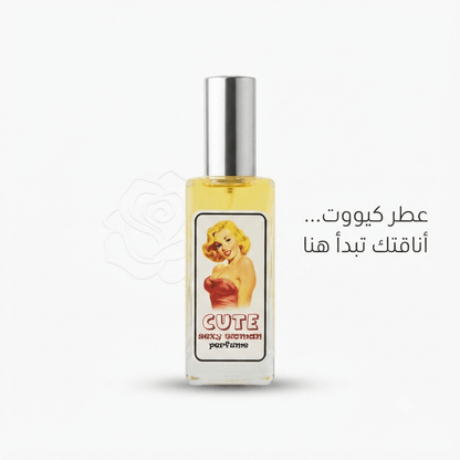 Sexy Cute Woman Perfume - Jamaly