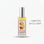 Sexy Cute Woman Perfume - Jamaly
