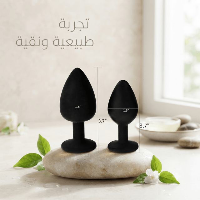 Silicone Butt Plug Set Black - Jamaly