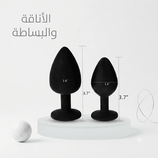 Silicone Butt Plug Set Black - Jamaly
