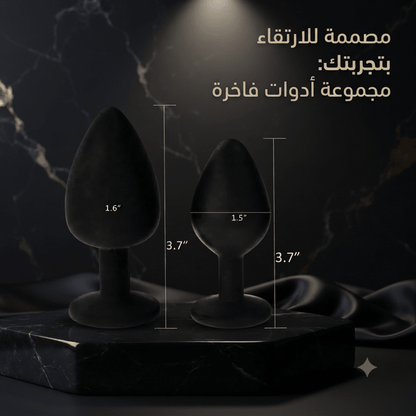 Silicone Butt Plug Set Black - Jamaly