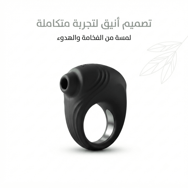 Silicone Cock Ring with Integrated Stimulator - Jamaly