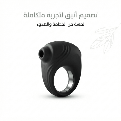 Silicone Cock Ring with Integrated Stimulator - Jamaly