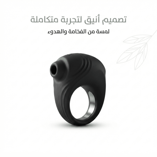 Silicone Cock Ring with Integrated Stimulator - Jamaly