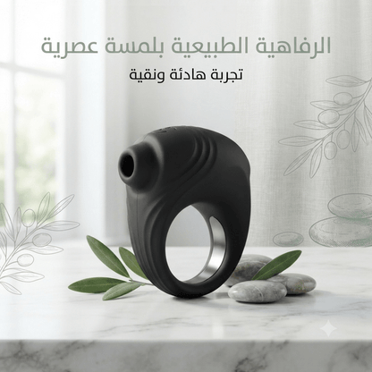 Silicone Cock Ring with Integrated Stimulator - Jamaly