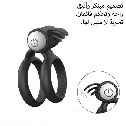 Silicone Double Ring Vibrator with Tickler Stimulator - Jamaly