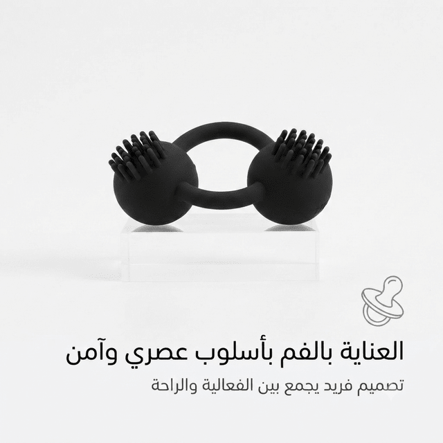 Silicone Dual-Ball Oral Stimulator Gag with Textured Nubs - Jamaly