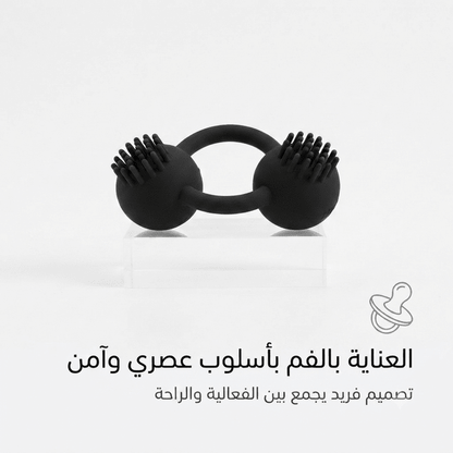 Silicone Dual-Ball Oral Stimulator Gag with Textured Nubs - Jamaly