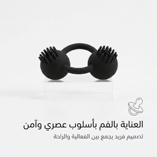 Silicone Dual-Ball Oral Stimulator Gag with Textured Nubs - Jamaly