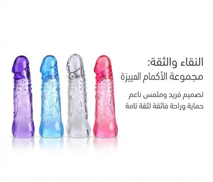 Silicone Extended Sleeves Set - Jamaly
