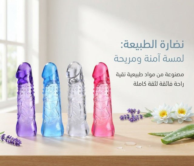 Silicone Extended Sleeves Set - Jamaly