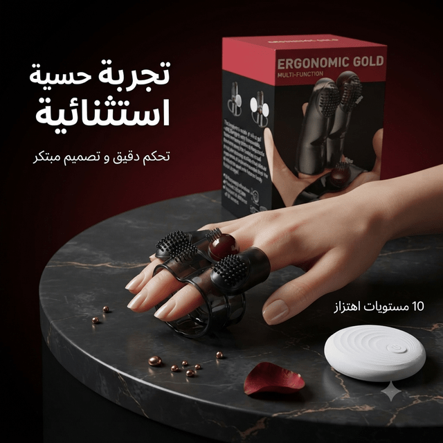 Silicone Finger Sleeves Multi-Finger Massager with Remote Control - Jamaly