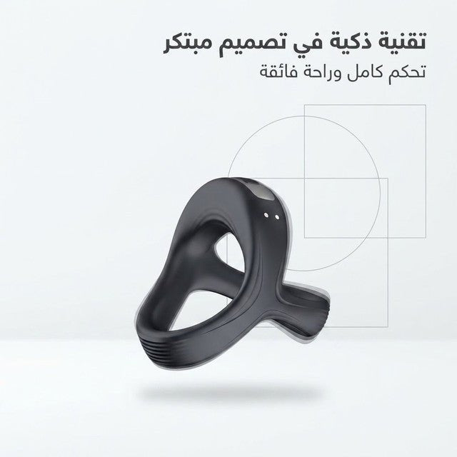 Smart Vibrating Cock Ring Dual Stimulation Ring - Jamaly