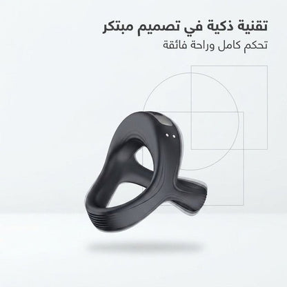 Smart Vibrating Cock Ring Dual Stimulation Ring - Jamaly