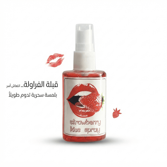 Strawberry Kiss Spray - Jamaly