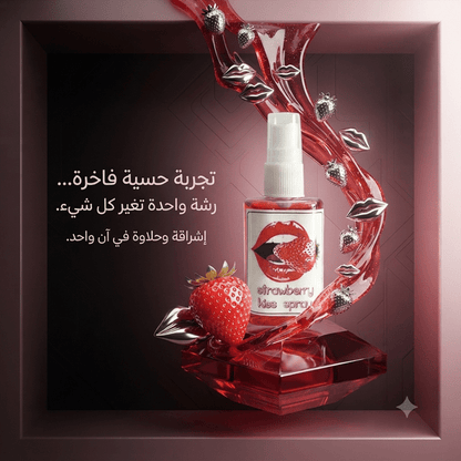 Strawberry Kiss Spray - Jamaly