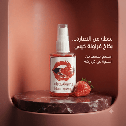 Strawberry Kiss Spray - Jamaly