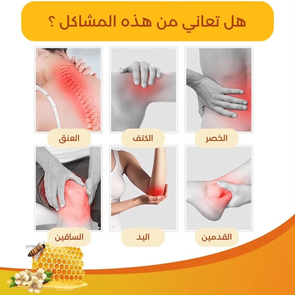 Sumifun Meniscus Pain Relief Ointment for Knee and Joint Discomfort - 20g - Jamaly