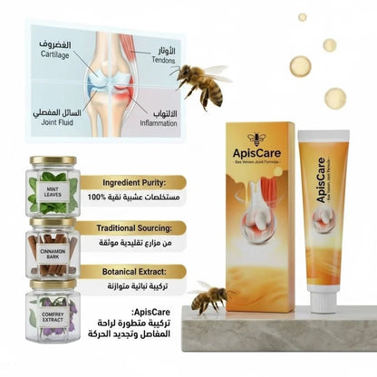 Sumifun Meniscus Pain Relief Ointment for Knee and Joint Discomfort - 20g - Jamaly