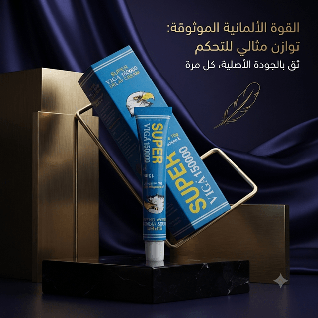 Super Viga 150000 Delay Cream - Jamaly