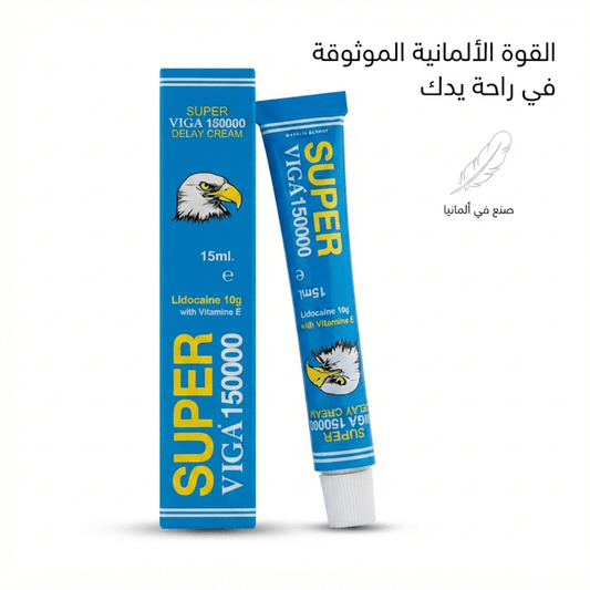 Super Viga 150000 Delay Cream - Jamaly