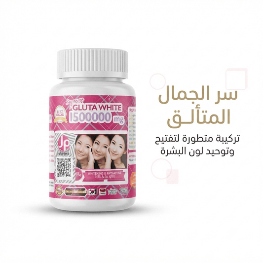 Supreme Gluta White 1500000mg - Jamaly