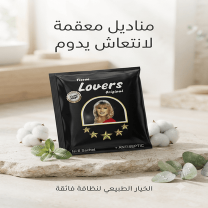 Tissue Lovers Original - Jamaly