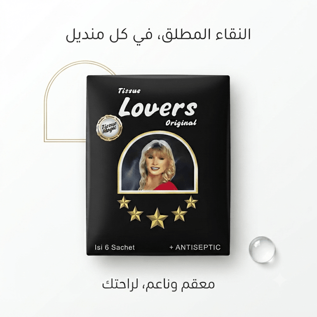 Tissue Lovers Original - Jamaly