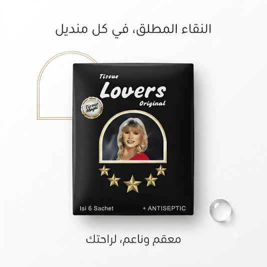 Tissue Lovers Original - Jamaly