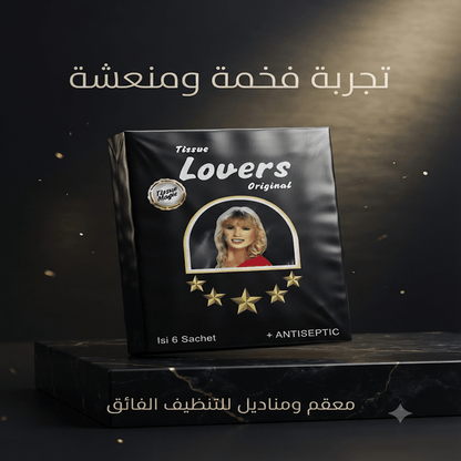 Tissue Lovers Original - Jamaly