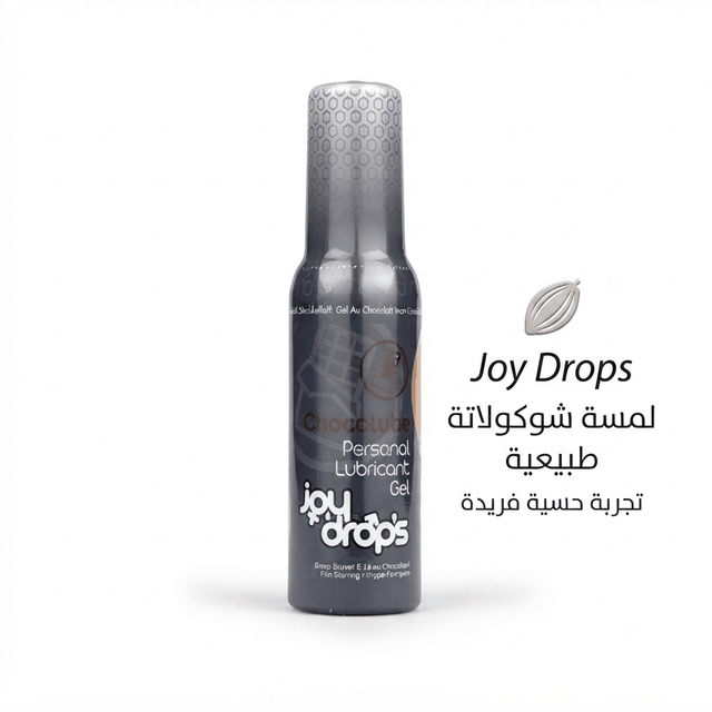Turkish Joy Drops - Jamaly