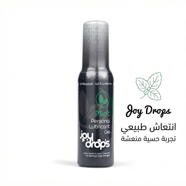 Turkish Joy Drops - Jamaly