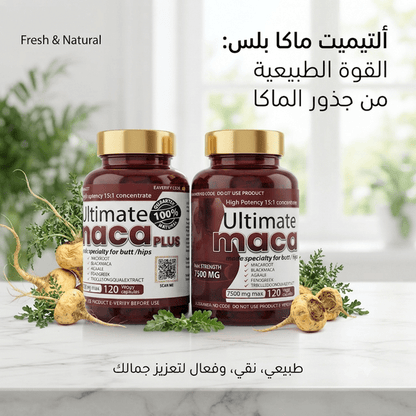 Ultimate Maca Plus - Jamaly