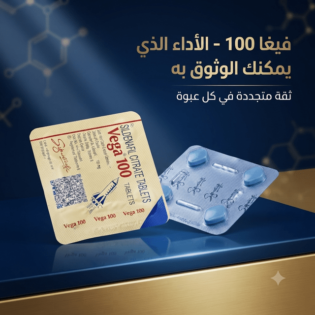 Vega 100 Sildenafil Citrate Tablets - Jamaly