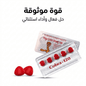 Vega Cobra 120 pills - Jamaly