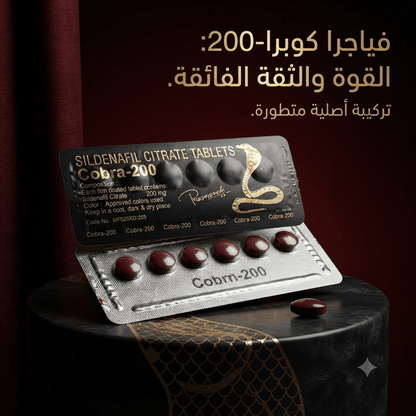 Vega Cobra 200 pills - Jamaly