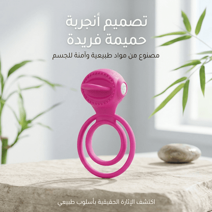 Vibrating cock ring - Jamaly