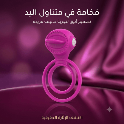 Vibrating cock ring - Jamaly
