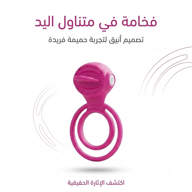 Vibrating cock ring - Jamaly