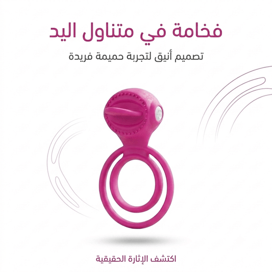 Vibrating cock ring - Jamaly