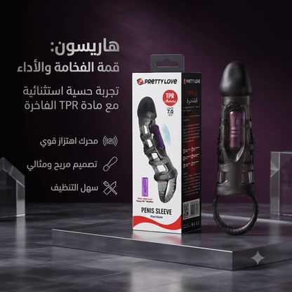 Vibrating penis sleeve - Jamaly