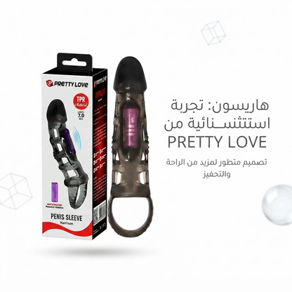 Vibrating penis sleeve - Jamaly